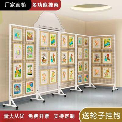 铁艺格展折叠示架幼EMY儿园美工网区作品书法画户外立式移动置物