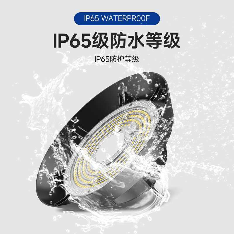 工矿灯led照房灯防水防尘uPRCfo工矿灯飞碟灯仓厂库车棚间明LED天