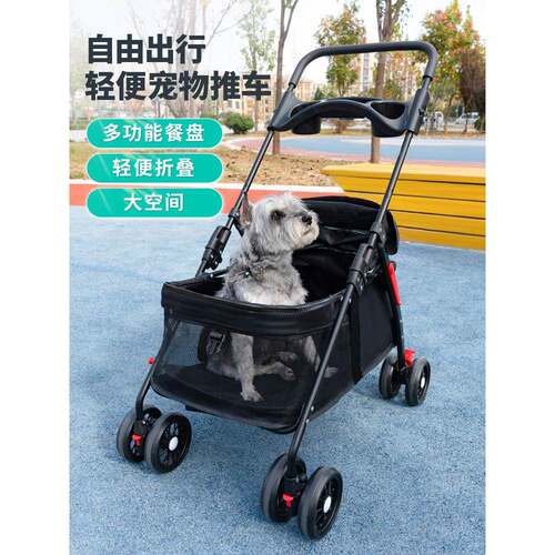 小宠物推车轻便可折车叠狗狗代步犬狗猫咪外出小推小型分HJK离遛