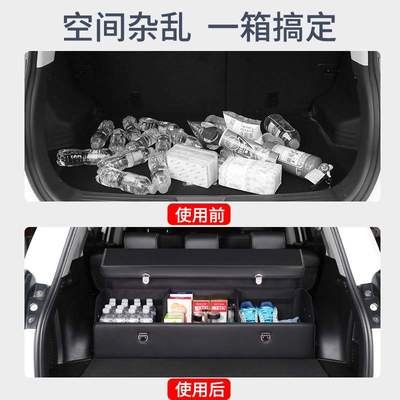 汽车后备箱储物盒收纳箱C200车载GLC260L汽车内饰装饰用品