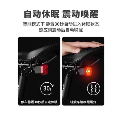 自行车尾灯智能感应车灯山地刹公示路车水充电夜骑灯警骑Q6PRO行