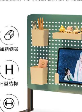 学习上桌洞洞板铁艺书桌宿舍可立式免孔63506桌置架物收纳展示架