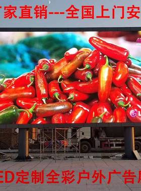 户外专用le双面防水全彩显示屏2pp43pp5p6pd8p户外专用10p15格栅