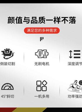 7寸无刷电电圆锯手充手提HYO锯木锯工电右锯圆盘锯2106款切割机稳