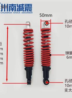 压鬼火巧格小龟迅小牛u鹰1/u47116+cu后减2震避震器川南液新国标