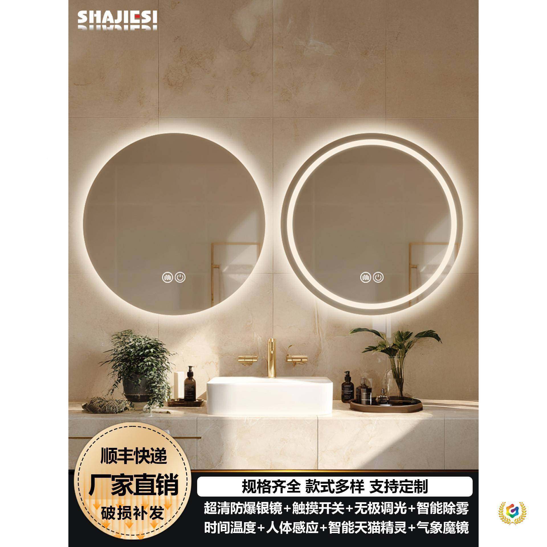 ?圆形智镜子挂墙卫式生间室浴镜化妆带灯l960ed防雾触能摸屏发光