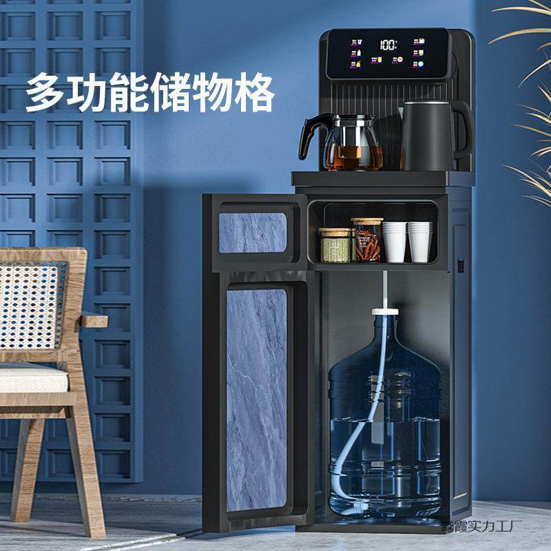 新饮水家用茶机吧机下置水桶办公智款能音制冷BAN语制热烧水