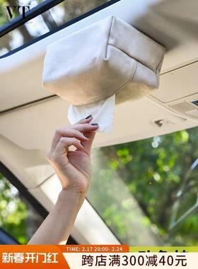 窗车纸顶纸巾盒磁吸载车抽盒自动吸60915顶汽车天纸巾盒挂式车用