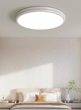 护复眼11327吸顶灯卧室灯现代简约超薄法式古网红奶极油风简圆房