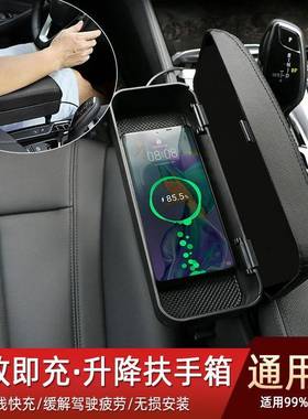 汽车扶手箱中线充电多功42944能储物盒收纳盒控扶手箱加长无肘托