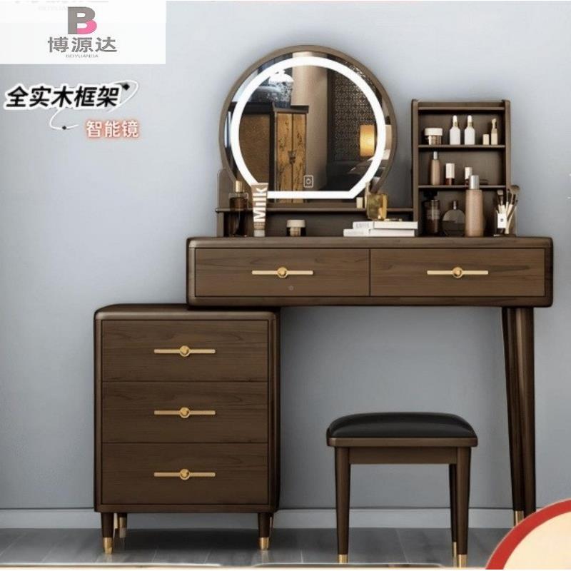 新中式实木梳妆台中轻奢卧室式CQL多功能复古伸缩桃胡一体抽屉妆