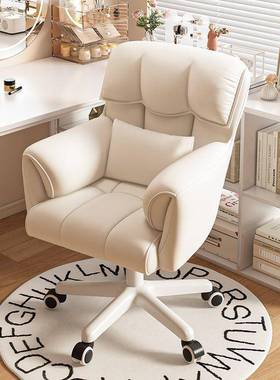 【城】【5150人收藏】电椅子加厚56978云靠背用舒适久坐办公脑家