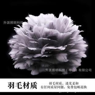 羽毛色灯吊灯通用灯配件白色浅粉灰色紫台黄色E2VDK7罩羽毛裸灯壳