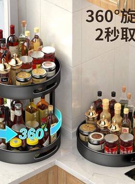厨房置层物架双盒旋转一调料47312架桌面收纳整理盒调料体多格收