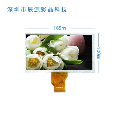 群创7.0寸.5厚液晶显LYS示屏GB800R*48050PAT070T显N92示器屏幕
