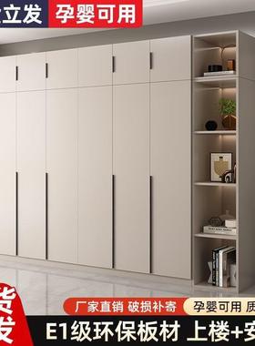衣柜用卧室现代简28009奶油家风储柜组合小户型物租房简易组约装