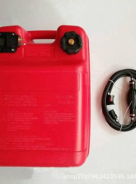 船用马达外红色油桶舟艇舷外124L2L大容量手提式舟艇舷外接机油箱
