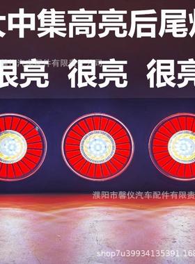 中集挂车后尾灯总成24vdle导光设计亮防水转中集向骏三联后组超合