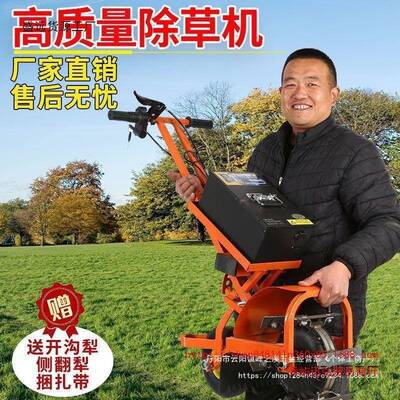动除机小型家开沟机JCB翻土锄草草松土电充电式多功能用农用微耕