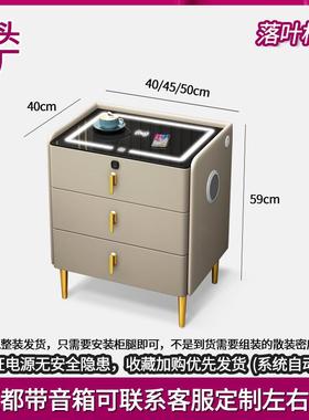 智床头柜新款简约能现代三卧室无收线充电网红色灯指纹锁纳PTK床