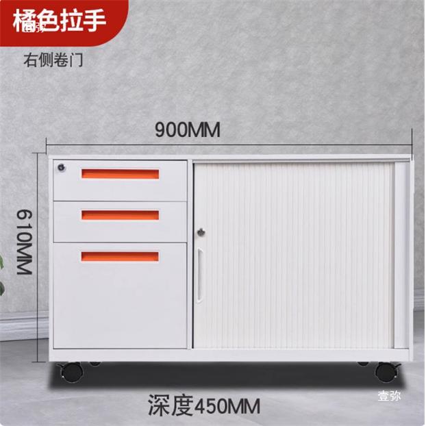 桌文下件动柜活柜钢制推拉侧柜卷门矮柜带轮子移卷帘—JL铁动皮抽
