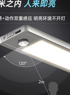 人体感应灯带充无自粘灯条柜橱柜衣柜厨75047房可电磁线底吸
