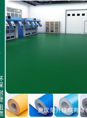 整PC塑厚胶地板革绿色工厂车间卷用HEG加耐磨防水办公室水V泥地