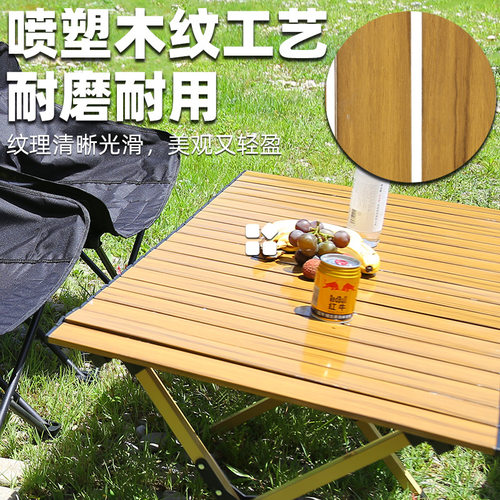 蛋卷桌户外露营摆摊便携式折叠桌自驾游旅行车载烧烤野餐桌子