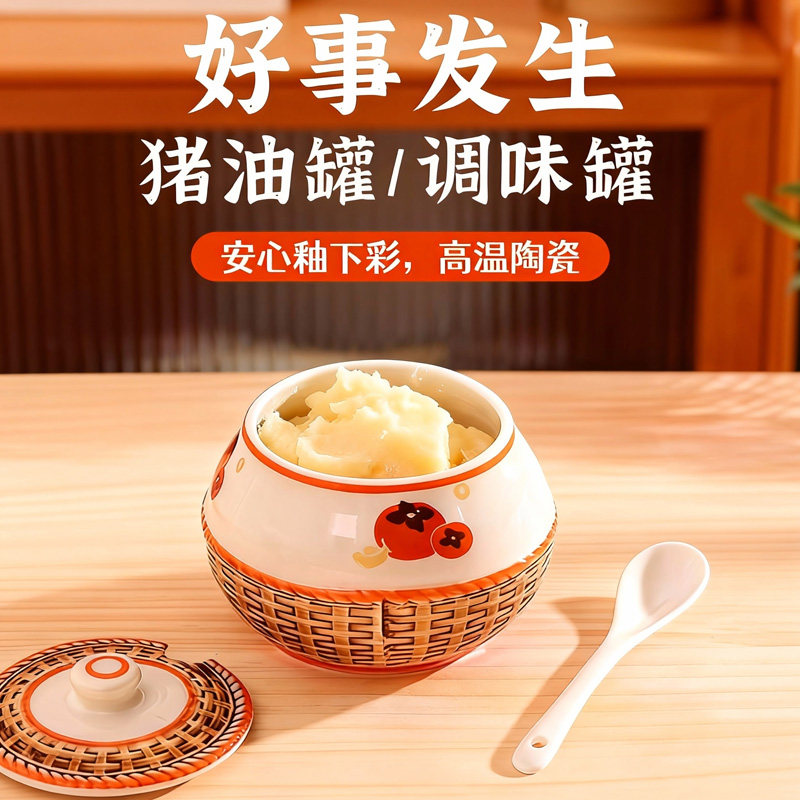 陶瓷猪油罐小号家用油泼辣子专用辣椒油罐厨房带盖调味料瓶罐