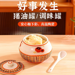 陶瓷猪油罐小号家用油泼辣子专用辣椒油罐厨房带盖调味料瓶罐