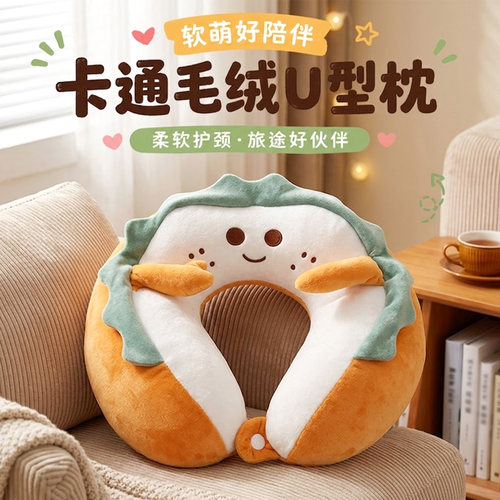 可爱吐司面包U型颈枕护颈脖子汽车用旅行便携U形枕头颈椎靠枕女