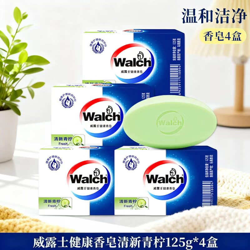 威露士健康香皂4盒清新青柠四盒装125g*4