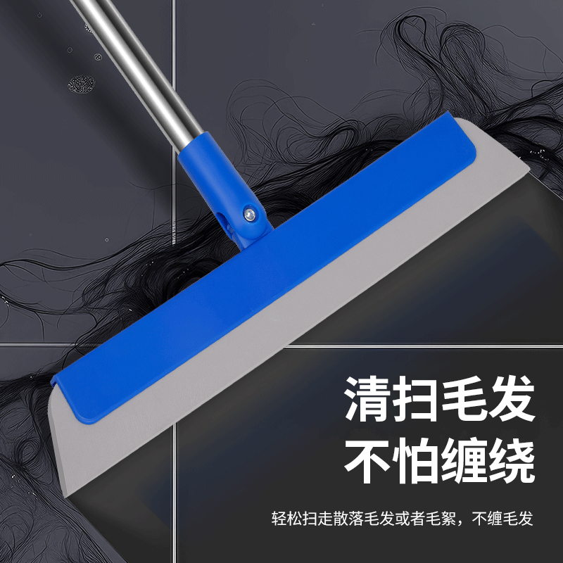 库家魔术扫把地面刮板刮水神器扫水地刮推水器清洁