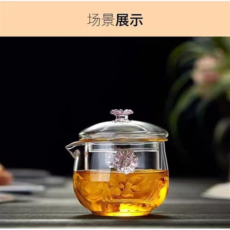 粉色盖碗高硼硅玻璃手抓盖碗泡F茶茶具双耳壶过滤泡茶器