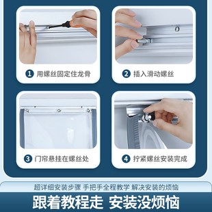 磁吸门帘透明空调隔热厨房隔断帘防蚊蝇塑料保温自吸免.打孔遮挡