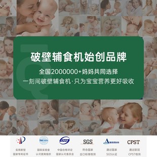 搅打多功能轻 一刻间亲子破壁机j家用多功能料理机干豆直打保温式