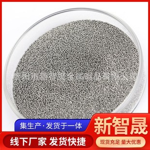 供应410 不锈钢丸 430钢丸 钢丝切丸0.6抛丸喷P砂金属磨料