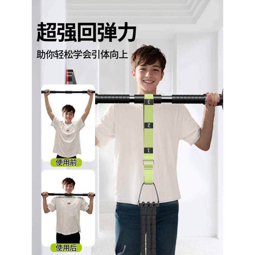 中考引体向上助力带辅助训练器家用室内单杠弹力带拉力绳健身辅助