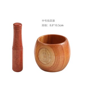 手动Z捣搅碎神 酸枣木捣蒜器石臼家用研磨器压打蒜泥捣碎擂钵老式