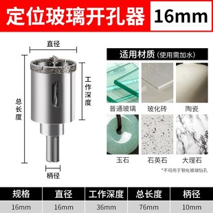 带定位中心e钻玻璃开孔器瓷砖开孔钻头大理石扩孔钻花岗岩钻孔开