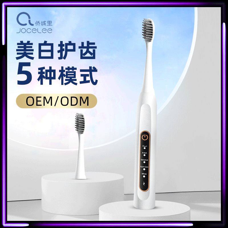 家用电动成人牙刷智能充电电动智能牙刷冲器批发牙洁牙软毛器声波,美容美体仪器,电动牙刷,淘宝优惠券,粉丝福利购,淘宝优惠卷