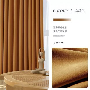 不透光不泛红光雪尼尔轻奢奶油风卧室高U端全遮光窗帘成 2024新款