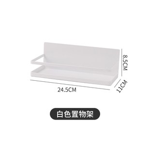 纸巾架调味瓶卷纸O保鲜膜抹布架 亚马逊冰箱置物架磁吸式 冰箱架