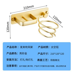 浴室吹风机架g免打孔卫生间置物架家用多功能收纳吹风机支架轻奢