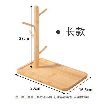 实木杯架咖啡杯h架茶杯倒挂水杯挂架沥水架马克杯收纳杯架子置物