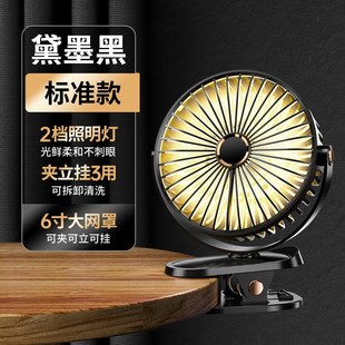 夹子风扇迷你风扇便携充电长续航办公R桌面宿舍大风力电 2024新款