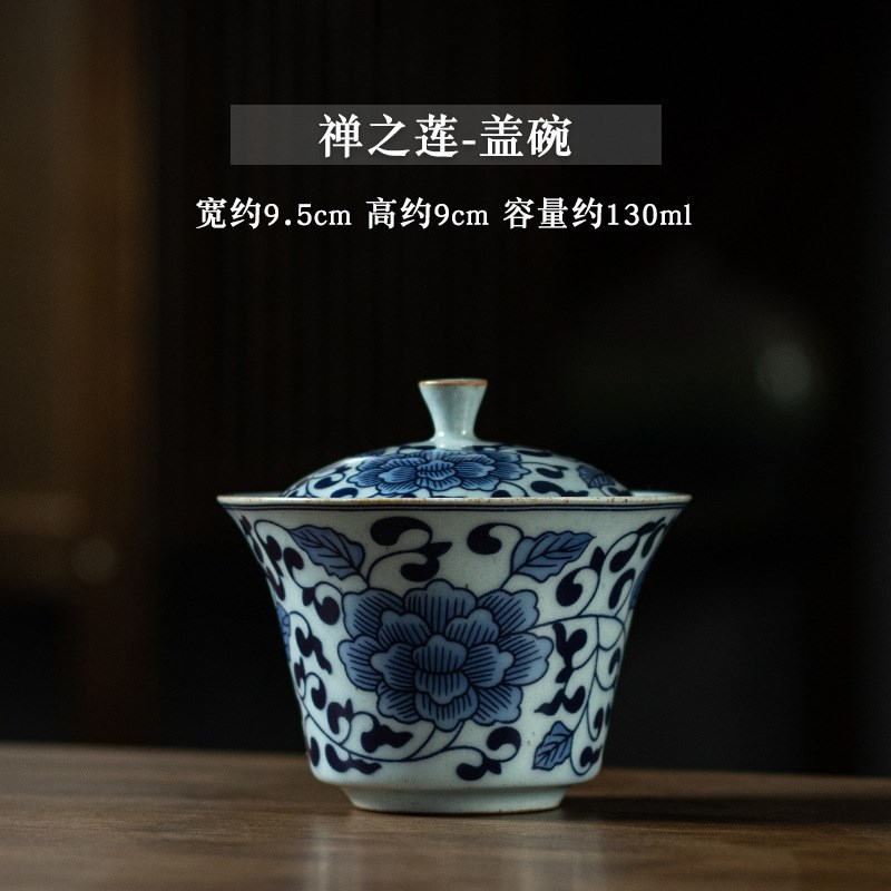 复古青花三才盖碗中式陶瓷功夫E茶具大碗茶杯带壶承泡茶器
