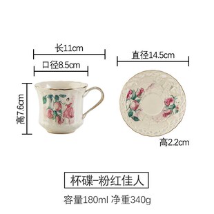 法式 下午茶奶茶杯Y碟简约花茶 镂空杯碟创意陶瓷英式 水壶杯碟套装