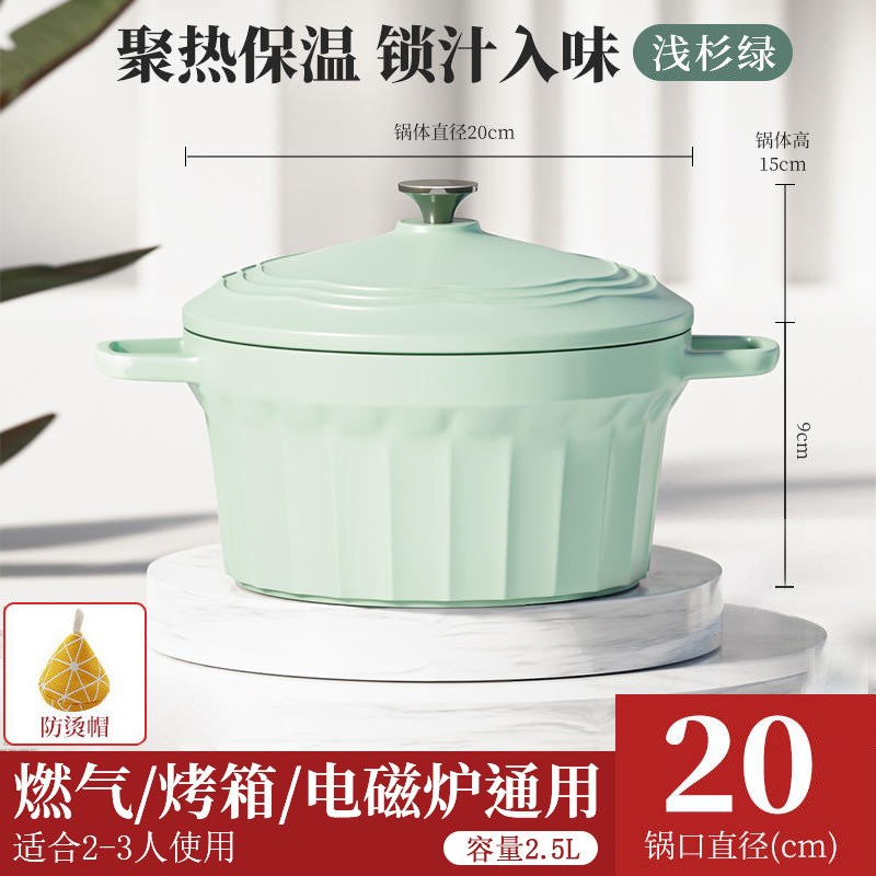热销珐琅汤锅不粘锅陶瓷锅t家用煮奶锅炖汤电磁炉通用工厂现货