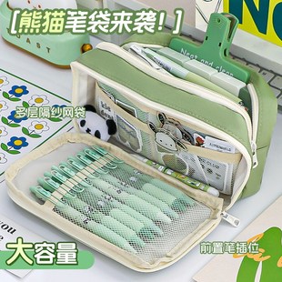 文具袋初中生高颜值 笔袋大容量小学生女生文具盒女孩20F23年新款